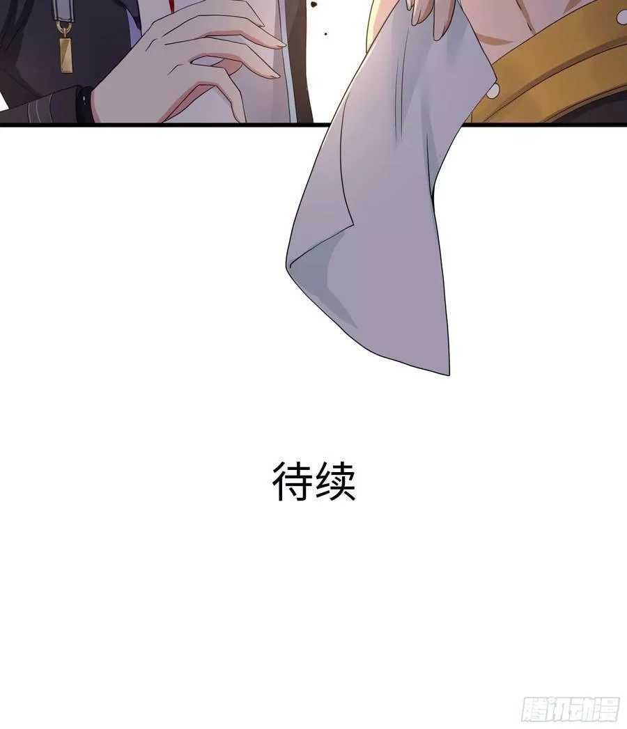 我在地府开后宫,第125话 你究竟是什么人？！,第93张